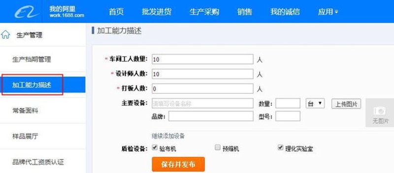 精细化工产品：推动现代工业蓬勃发展